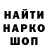 Кодеин напиток Lean (лин) Wazir El