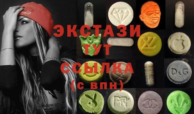 Ecstasy 280мг  продажа наркотиков  Гай 